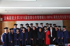 云南財經(jīng)大學MPA雙證廣東班2016年調劑通知