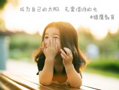 高考失敗了怎么選擇？高考失敗了還能上大學嗎？