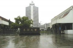 2018年東華大學工商管理MBA調(diào)劑公告