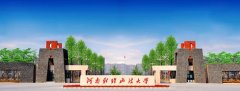 河南財經(jīng)政法大學2018年MBA調(diào)劑通知