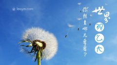 64調(diào)劑網(wǎng)：考后早計(jì)劃，復(fù)試？調(diào)劑？二戰(zhàn)？
