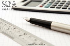 東莞MBA調(diào)劑：2019年MBA調(diào)劑高招拆解！