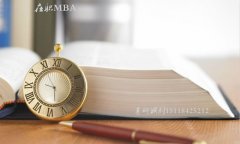 在職研究生調(diào)劑常識(shí)：MBA、MPA可以互相調(diào)劑嗎？