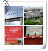 廣州東莞深圳惠州中山MBAMPA調劑學校一覽