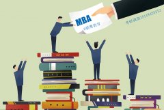 廣東研招網(wǎng)：MBA能否調(diào)劑到MPA？