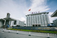 湖北大學(xué)研究生2021級(jí)錄取通知書郵寄通知