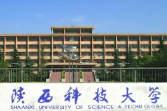 廣東MBA考研調(diào)劑陜西科技大學(xué)有什么條件？