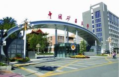 中國礦業(yè)大學(xué)研究生2021級(jí)錄取通知書郵寄通知
