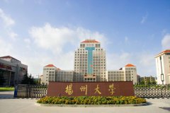 揚(yáng)州大學(xué)研究生2021級(jí)錄取通知書(shū)郵寄通知