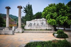 湖南大學(xué)研究生2021級(jí)錄取通知書(shū)郵寄通知