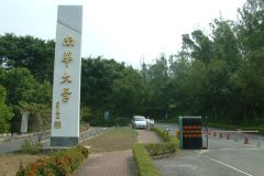 南華大學(xué)研究生2021級(jí)錄取通知書(shū)郵寄通知