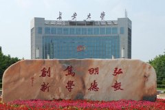 長(zhǎng)安大學(xué)研究生2021級(jí)錄取通知書(shū)郵寄通知