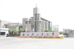 西安工業(yè)大學(xué)研究生2021級(jí)錄取通知書(shū)郵寄通知