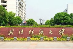 武漢紡織大學研究生2021級錄取通知書郵寄通知