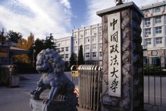 中國政法大學研究生2021級錄取通知書郵寄通知 法大，錄取通知，