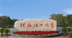 B線MPA調(diào)劑：某理工大學(xué)，低國(guó)家線10分錄取