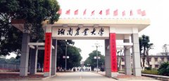  A線MPA調(diào)劑：某農(nóng)業(yè)大學(xué)MPA調(diào)劑信息登記，深圳上課