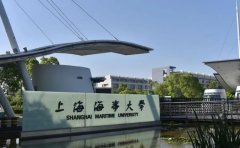 上海海事大學2022年MBA復試時間
