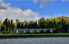 64調(diào)劑網(wǎng):2022年東北財經(jīng)大學MBA復(fù)試分數(shù)線